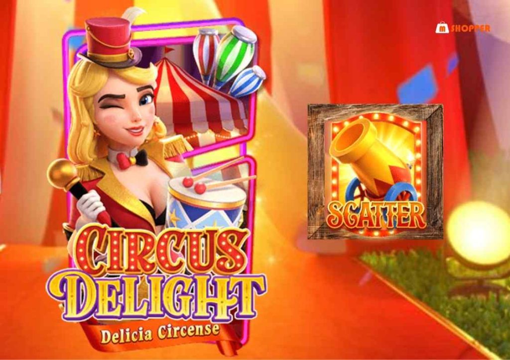 สล็อตแตกง่ายเว็บตรง Circus Delight โรงละครสัตว์แห่งความฝัน